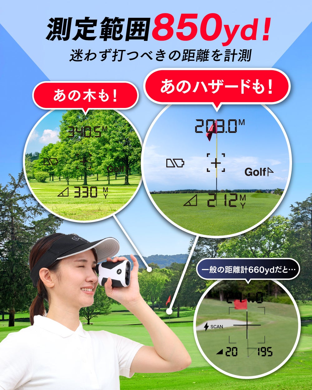 先着100名様限定早割キャンペーン】新たなゴルフプレイのパートナーと