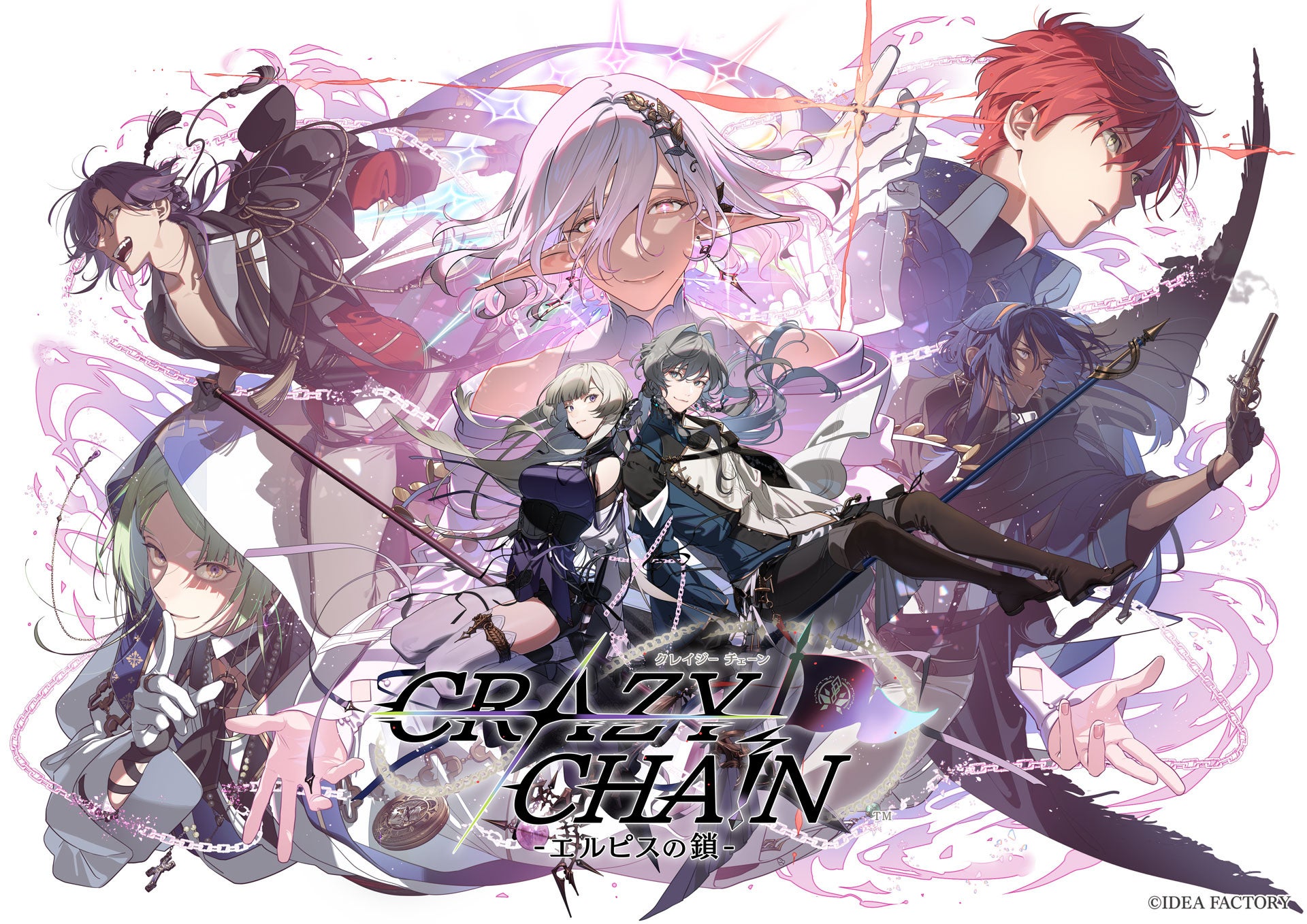オトメイト新作「CRAZY CHA!N -エルピスの鎖-」公式サイト公開