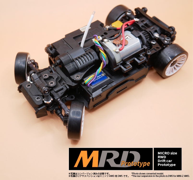HRDプロジェクト】京商 MINI-Z AWDのコンバージョンモデルとなる2WD