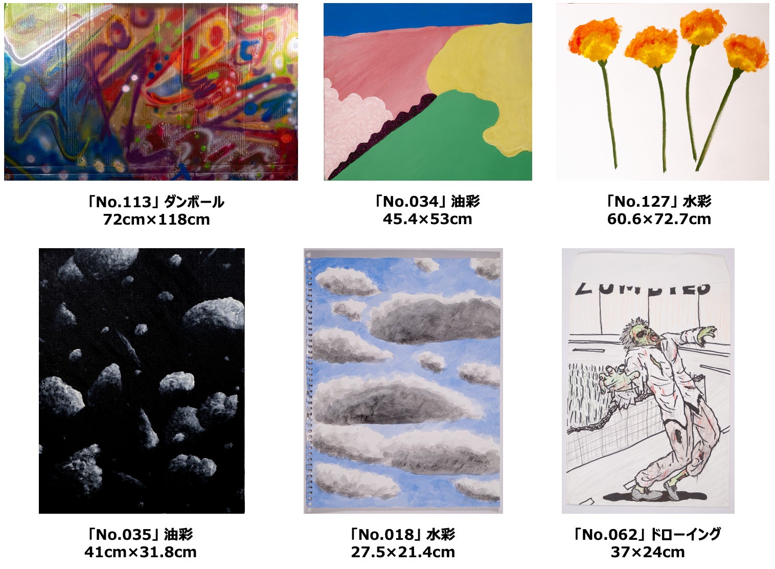 俳優・アーティスト 浅野忠信の世界観を体感する大規模個展「TADANOBU