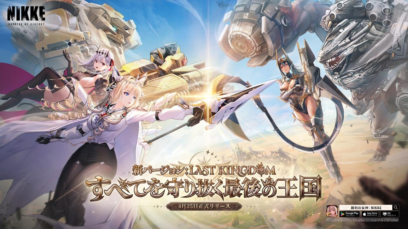 背中で魅せるガンガールRPG『勝利の女神：NIKKE』まもなく1.5周年！1.5
