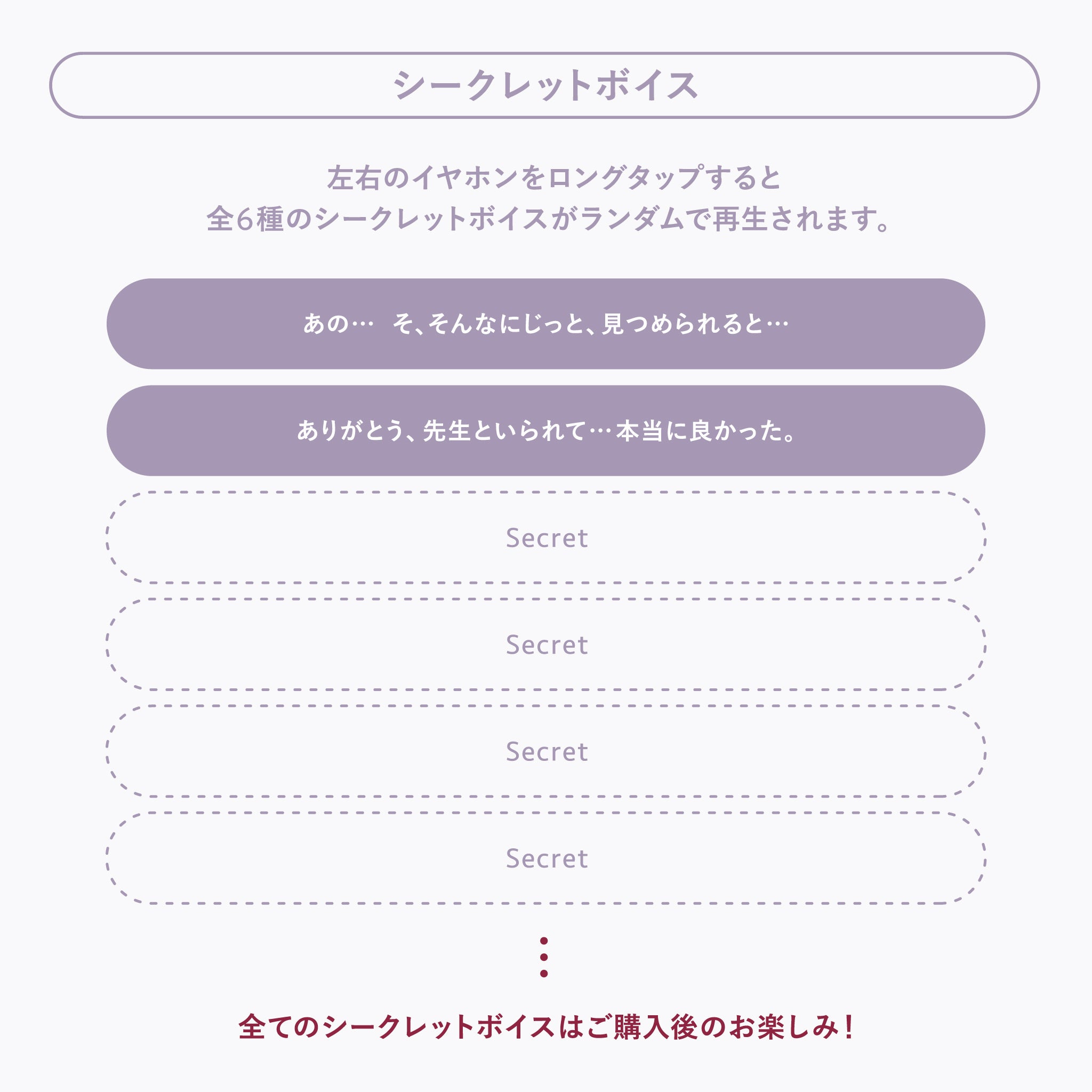 今度はヒナが先生をサポート！ 『ブルーアーカイブ』ASMRイヤホンに第2