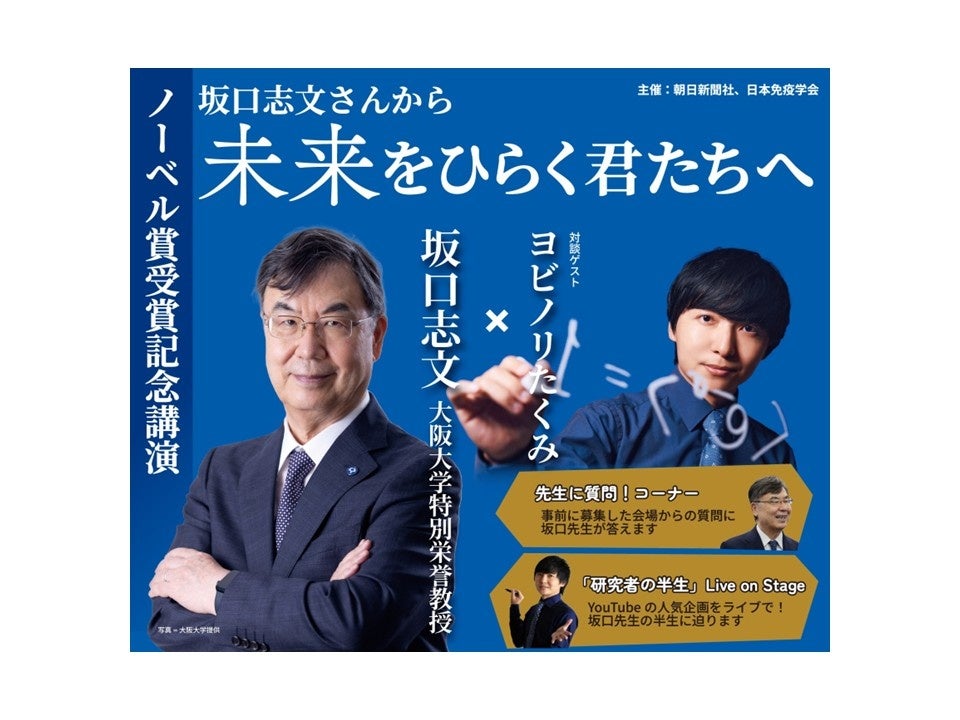 小説 火の鳥 大地編 黒田征太郎挿絵展」開催中 | 株式会社朝日新聞社の