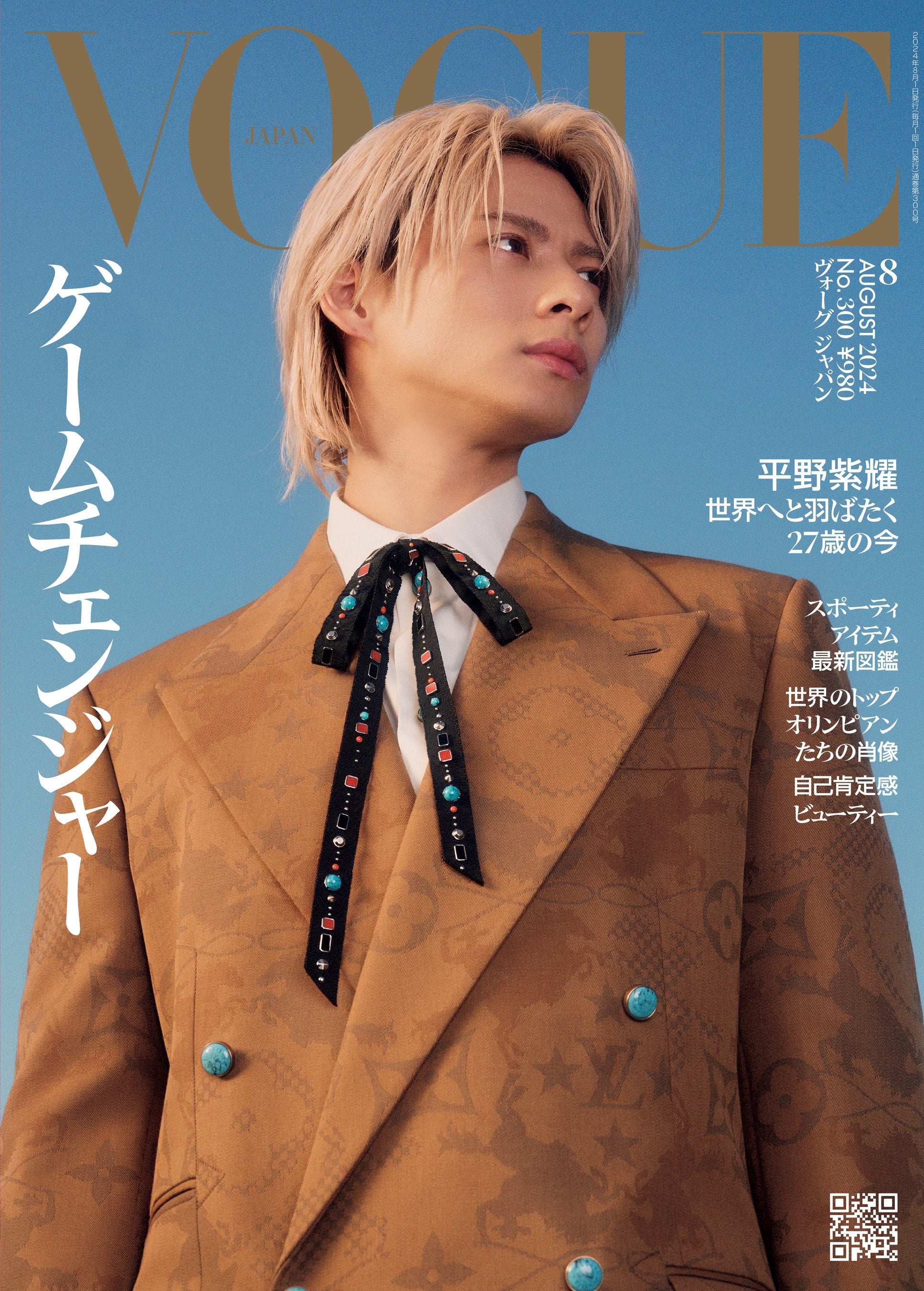 VOGUE JAPAN』8月号（7月1日発売）「ゲームチェンジャー」をテーマに