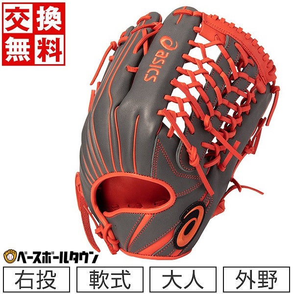 大谷翔平選手と同じ構造の最新モデルも！アシックス最新グローブ販売