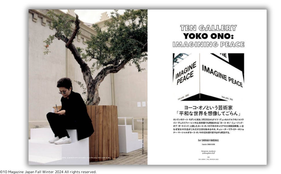 日本初上陸‼】『10 Magazine Japan（テン マガジン ジャパン）』9月18