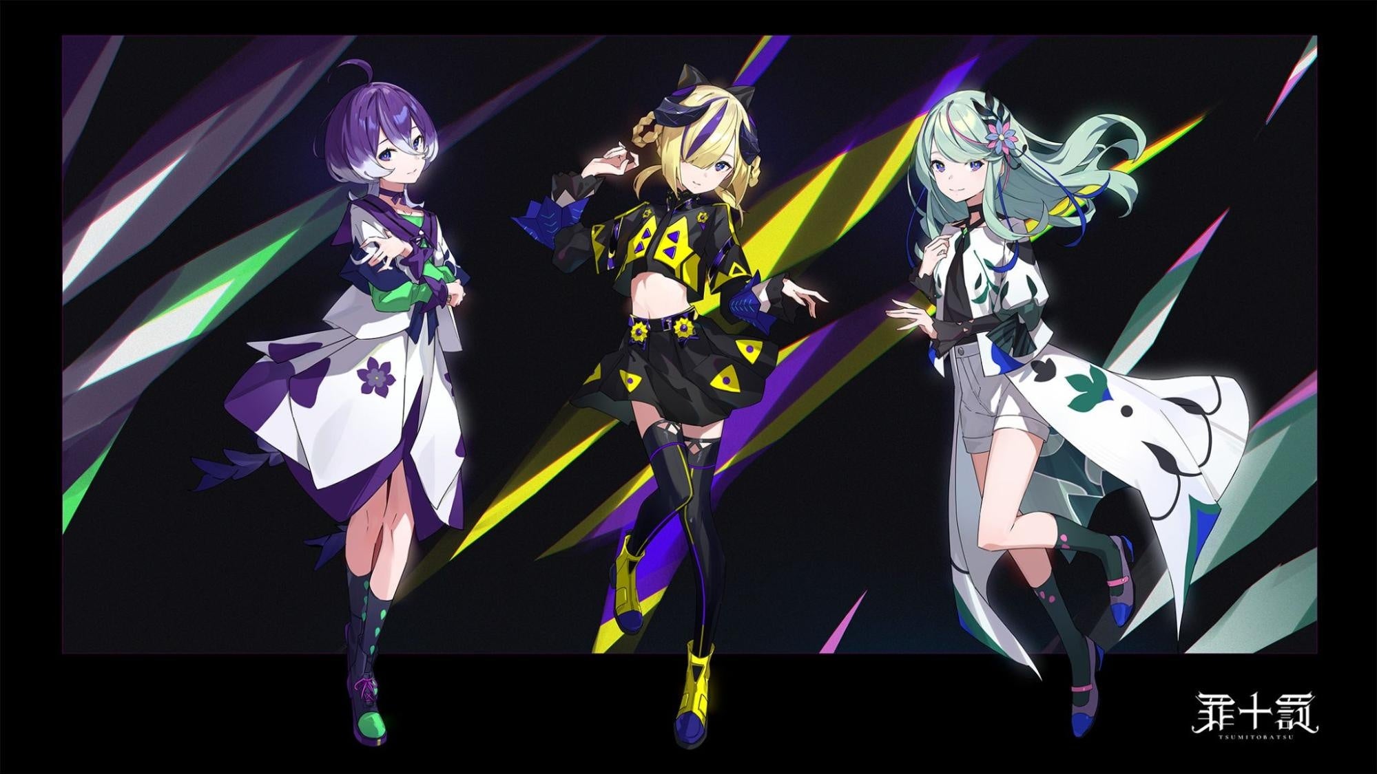 KAMITSUBAKI STUDIO新プロジェクト「少女革命計画」より罪十罰・夕凪機
