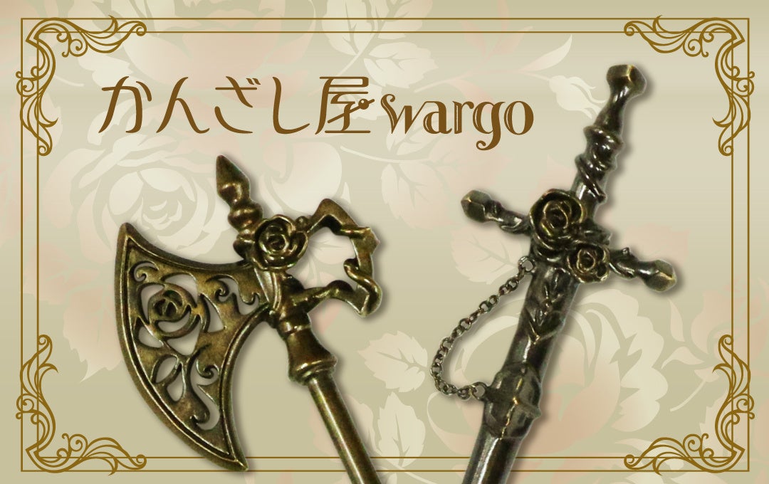 和心の簪ブランド「かんざし屋wargo」より新商品を発売 | 株式会社和心