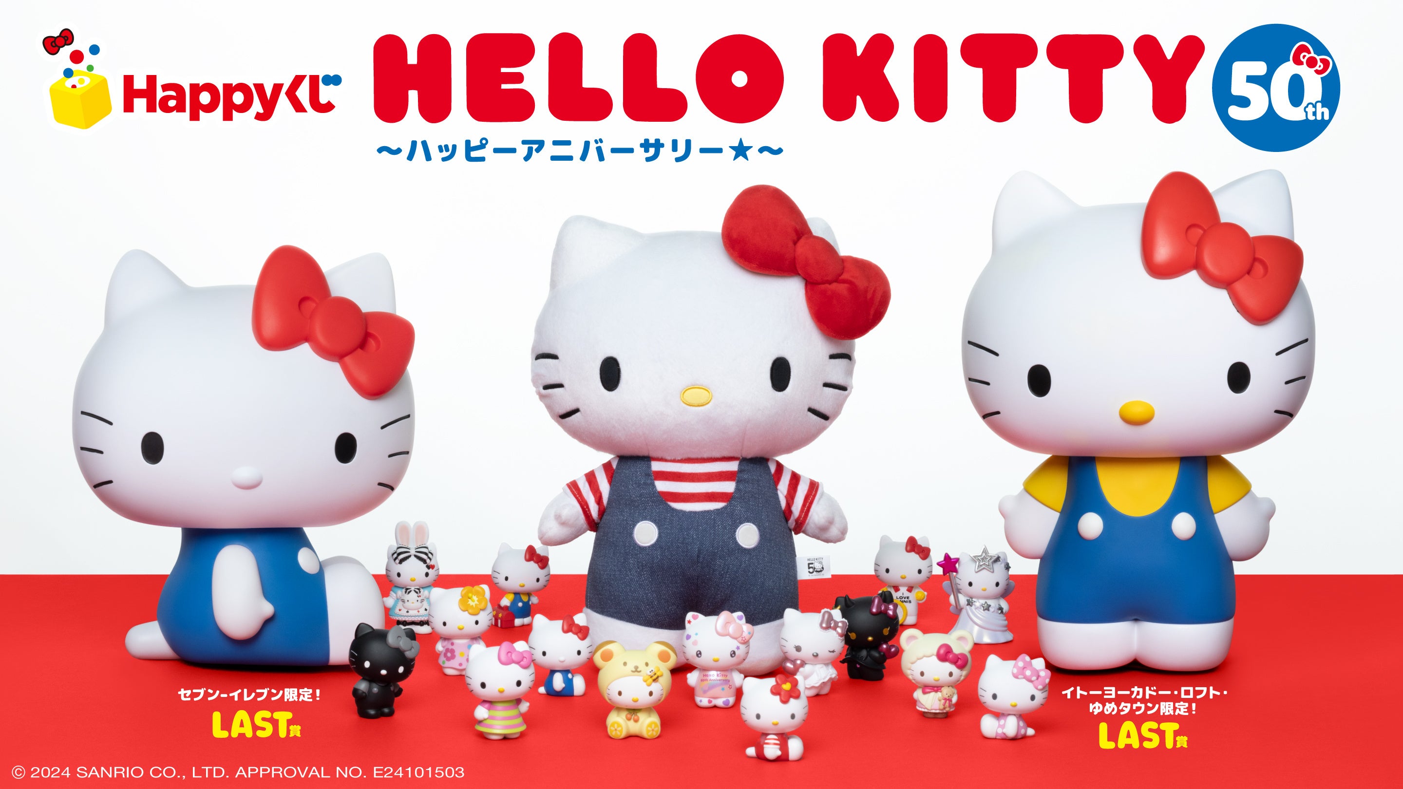 ☆*☆様 ご当地キティー まとめ売り 55点 ☆*☆様 ご当地キティー