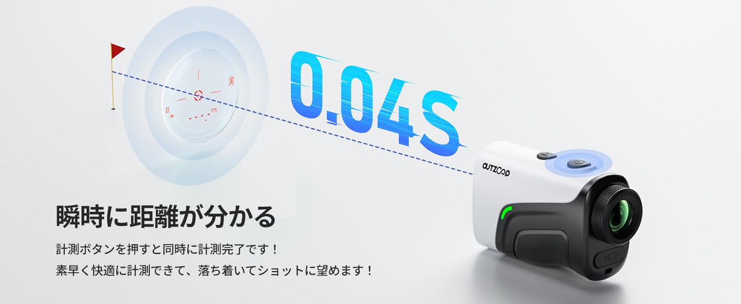 新商品「OUTZOOPゴルフ用レーザー距離計」が発売！ | YINO Electronic