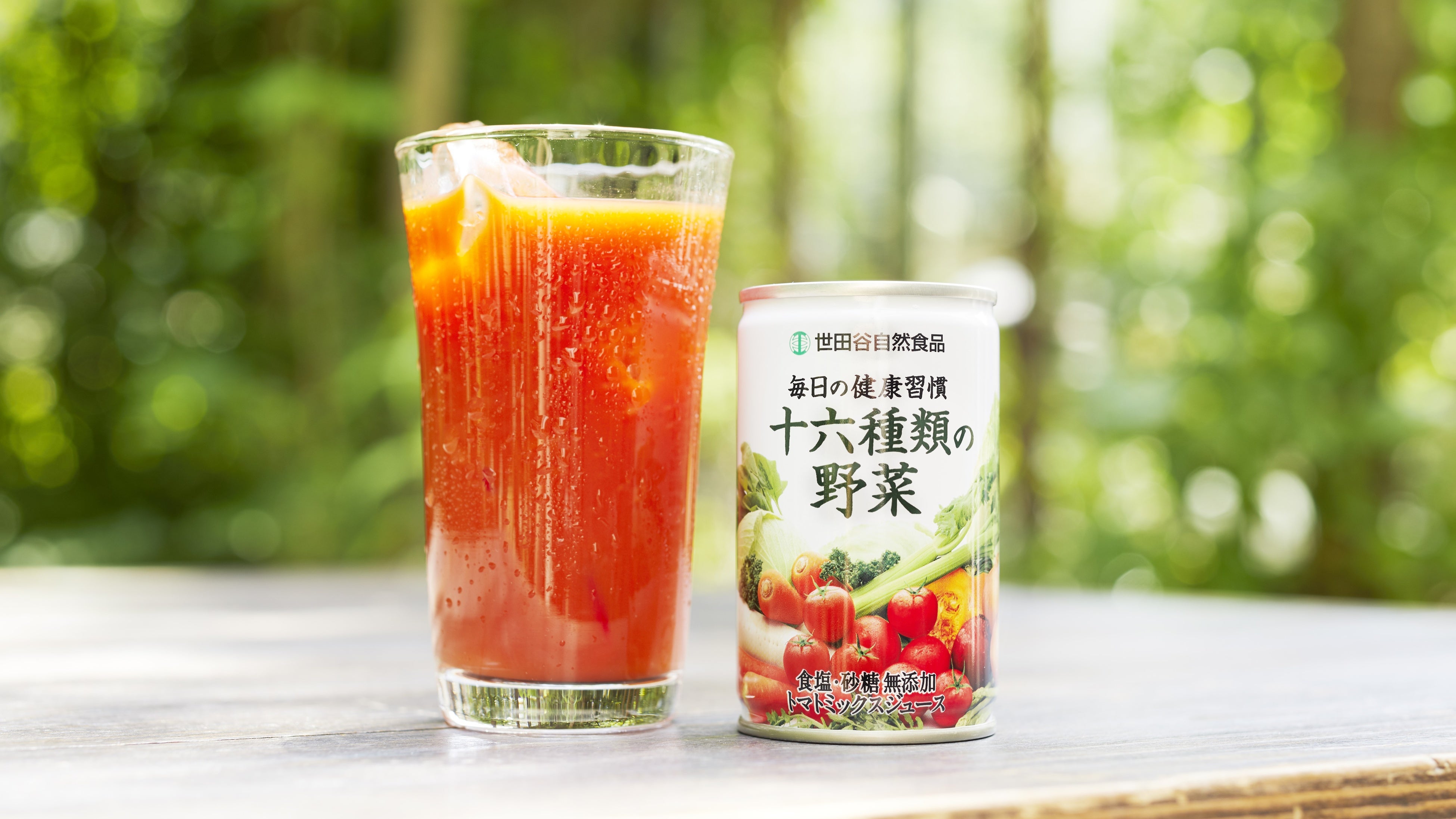 通販限定の野菜ジュース「十六種類の野菜」が発売10周年！無添加に