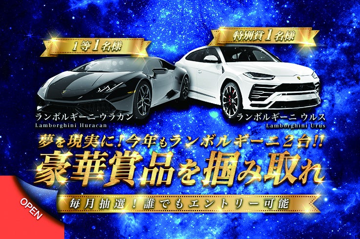 Lamborghini Extra Brut Rose（ランボルギーニエクストラブリュット