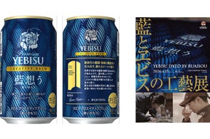 サッポロ サクラビール」数量限定発売 | サッポロホールディングス株式
