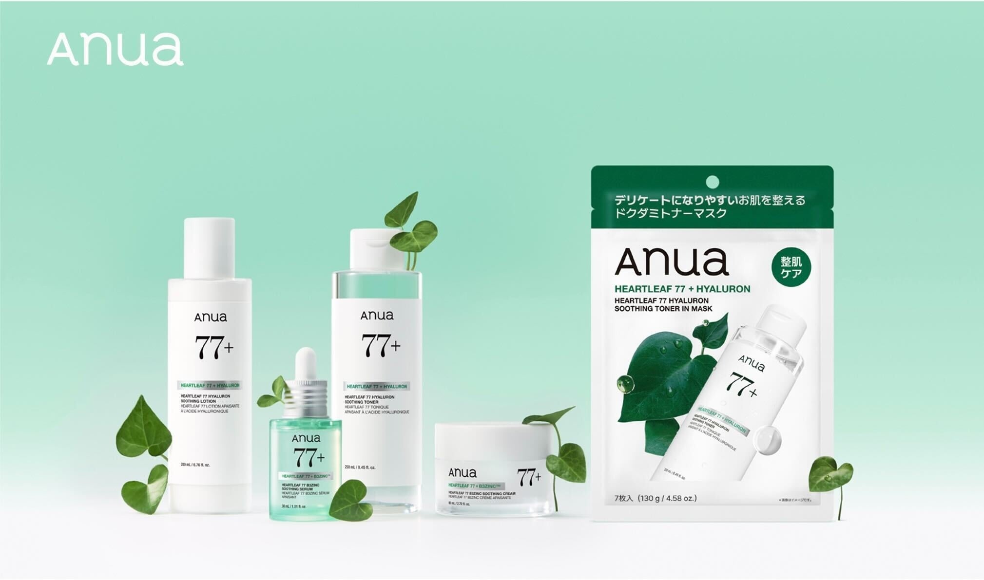グローバルスキンケアブランドAnua ビタミンCの“鮮度”に着目した新発想