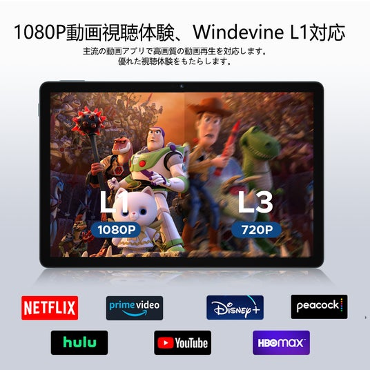 ASCII.jp：最安値でAndroid15タブレット DOOGEE U11を購入、楽天の0と5