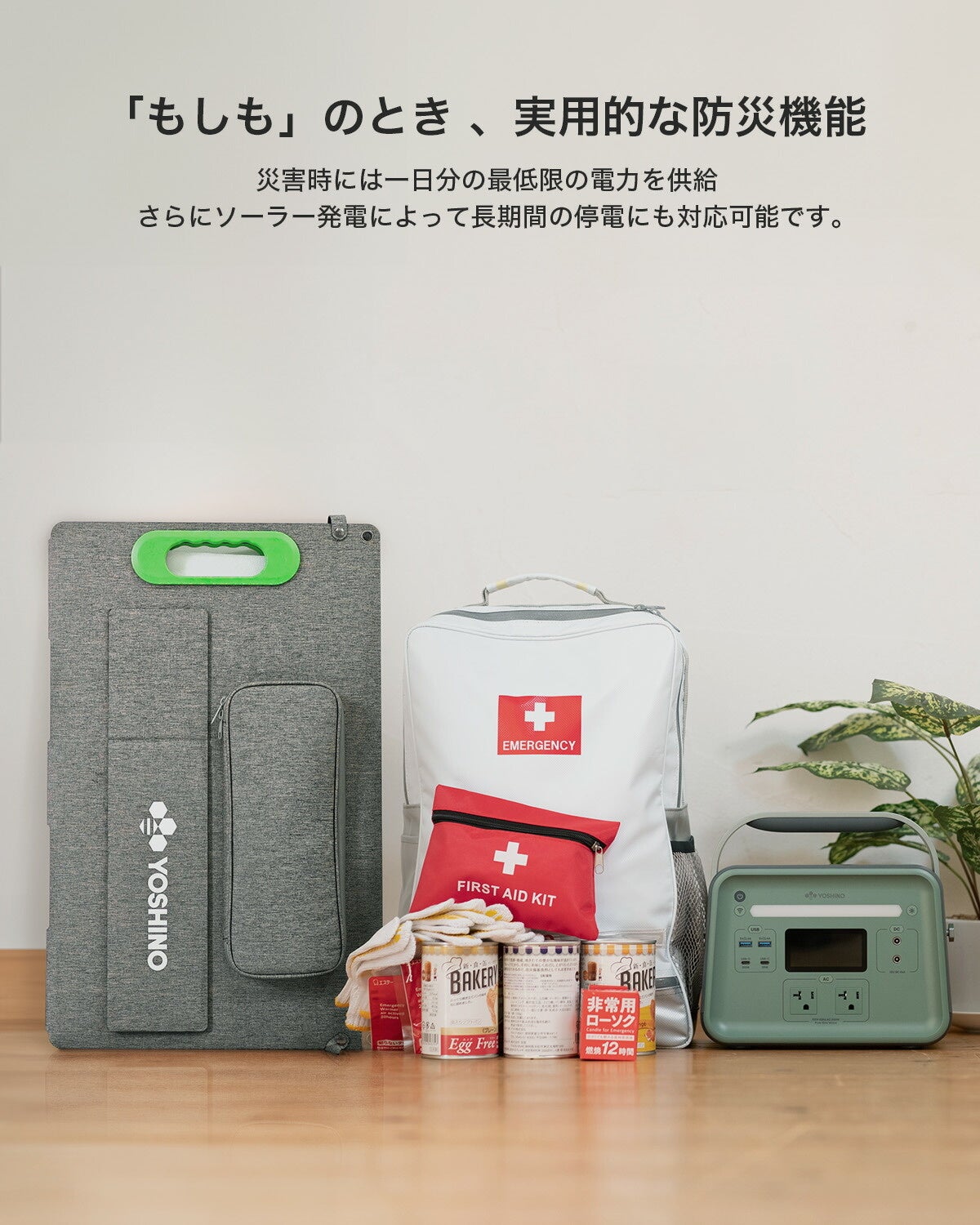 UPS機能も新たに搭載。固体電池採用の小型ポータブル電源に高速充電