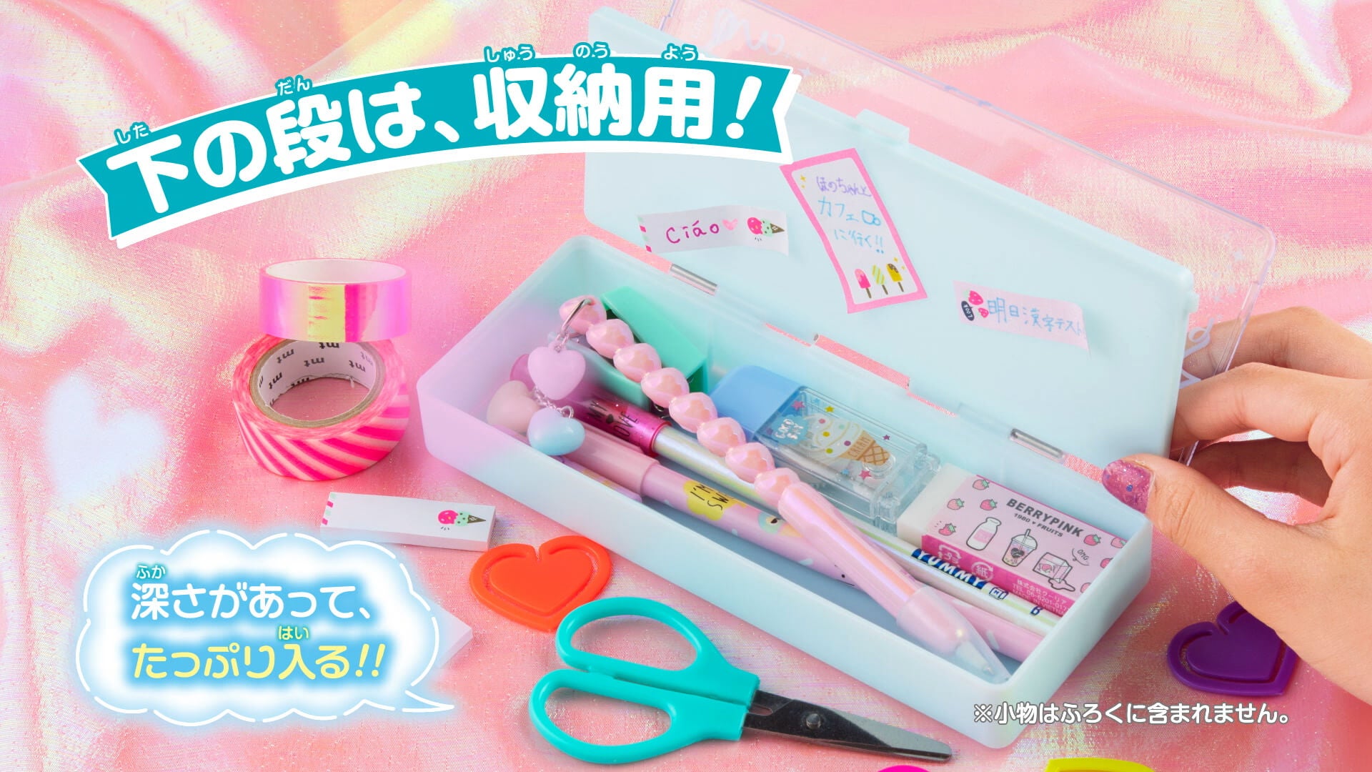 ちゃお」7月号の付録は、 推し活にピッタリ！ あくりるちっく☆ペン