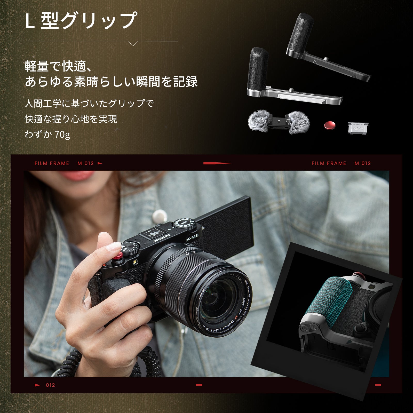 SmallRig新製品】 FUJIFILM X-M5用ケージキットが先行予約受付中