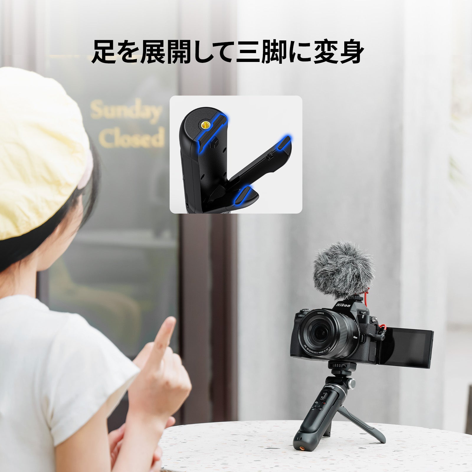 SmallRig新製品】SR-RG2 多機能ワイヤレスシューティンググリップを