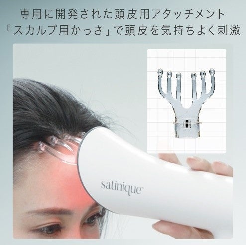 Amway x Aderans」サテニーク スカルプ＆ヘア ドライヤー 3月12日（水