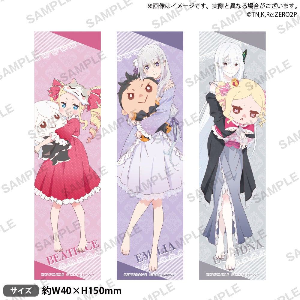 Re:ゼロから始めるエミリアの誕生日生活 2022 inマルイ』の全商品と