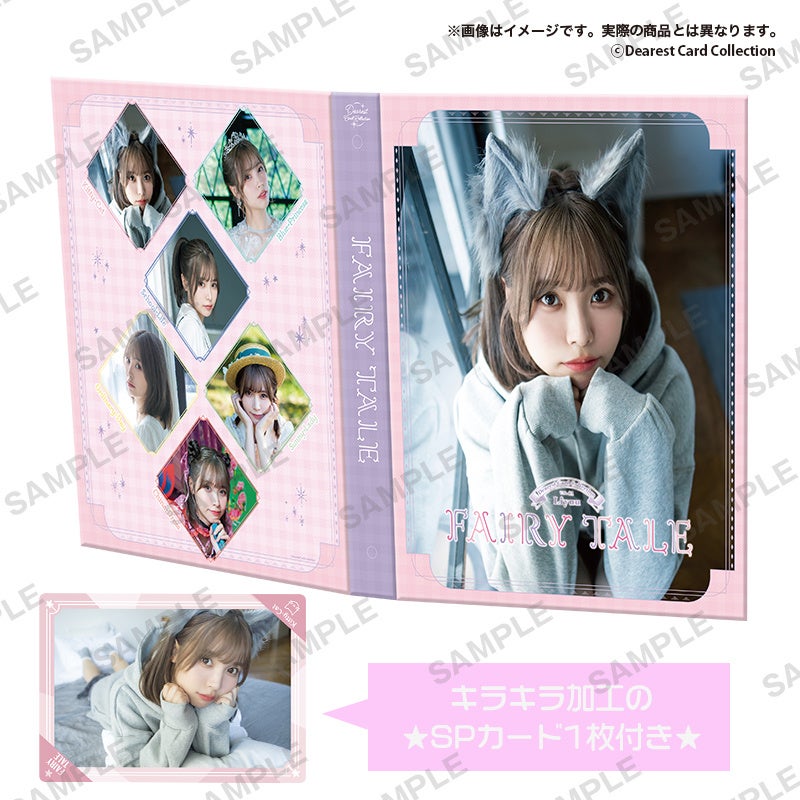 トレーディングカード新シリーズ 記念すべき第1弾！Dearest Card