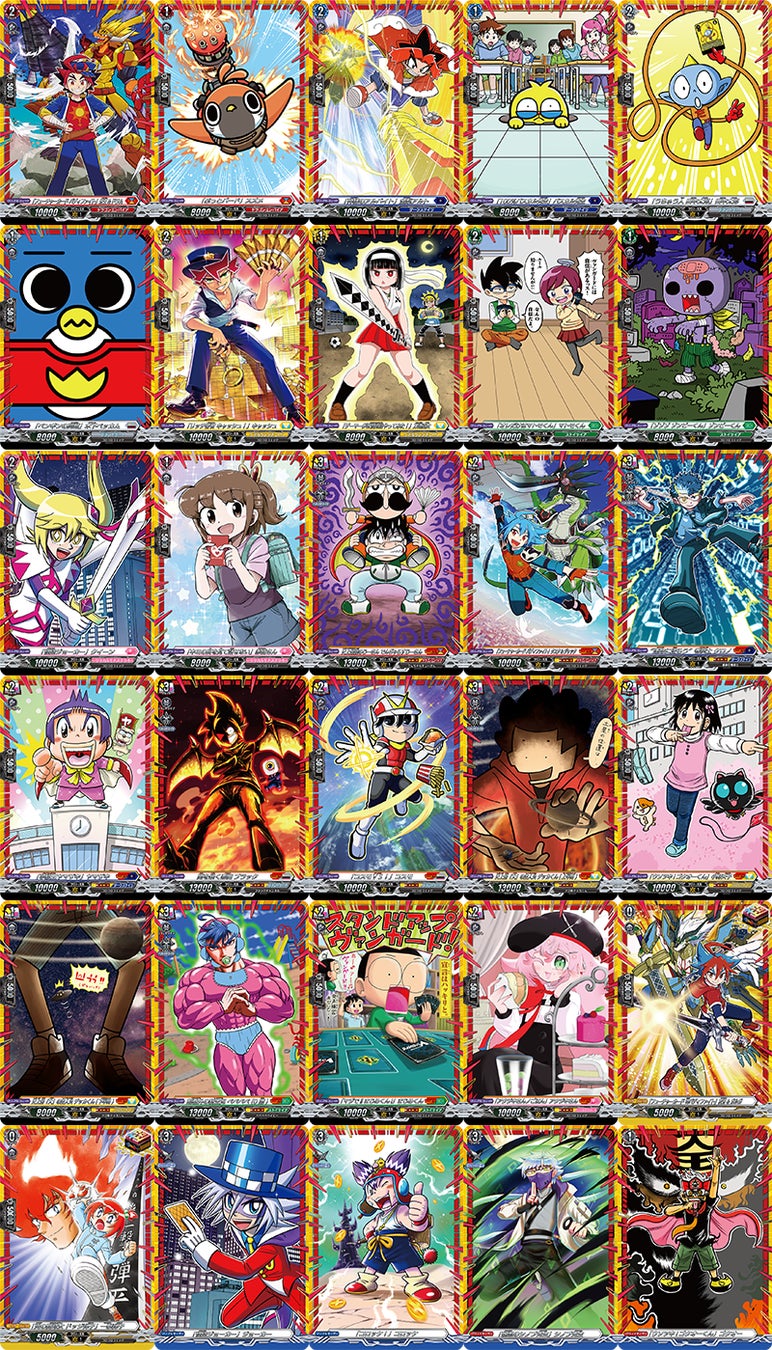 カードファイト!! ヴァンガードよりスペシャルシリーズ「運命のデカ杉
