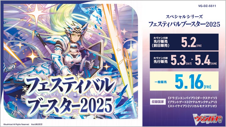 14827-8650-