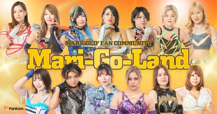 話題の女子プロ新団体「マリーゴールド」「Fanicon(ファニコン)」にて