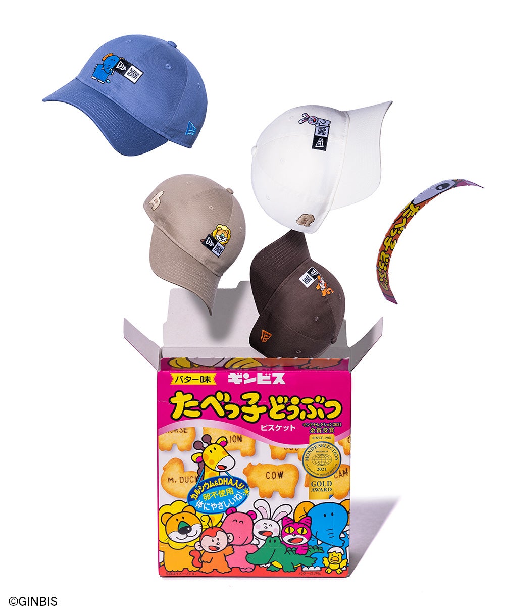 ニューエラ】たべっ子どうぶつとのコラボコレクションが登場