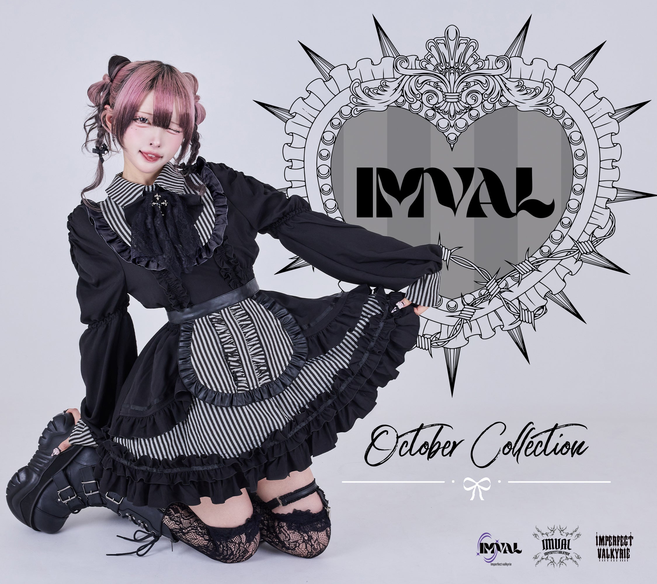 IMVAL、2025年10月コレクションを発売 | 株式会社クリームのプレスリリース