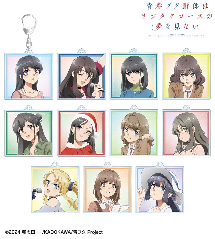 青春ブタ野郎はサンタクロースの夢を見ない』のトレーディングアクリル
