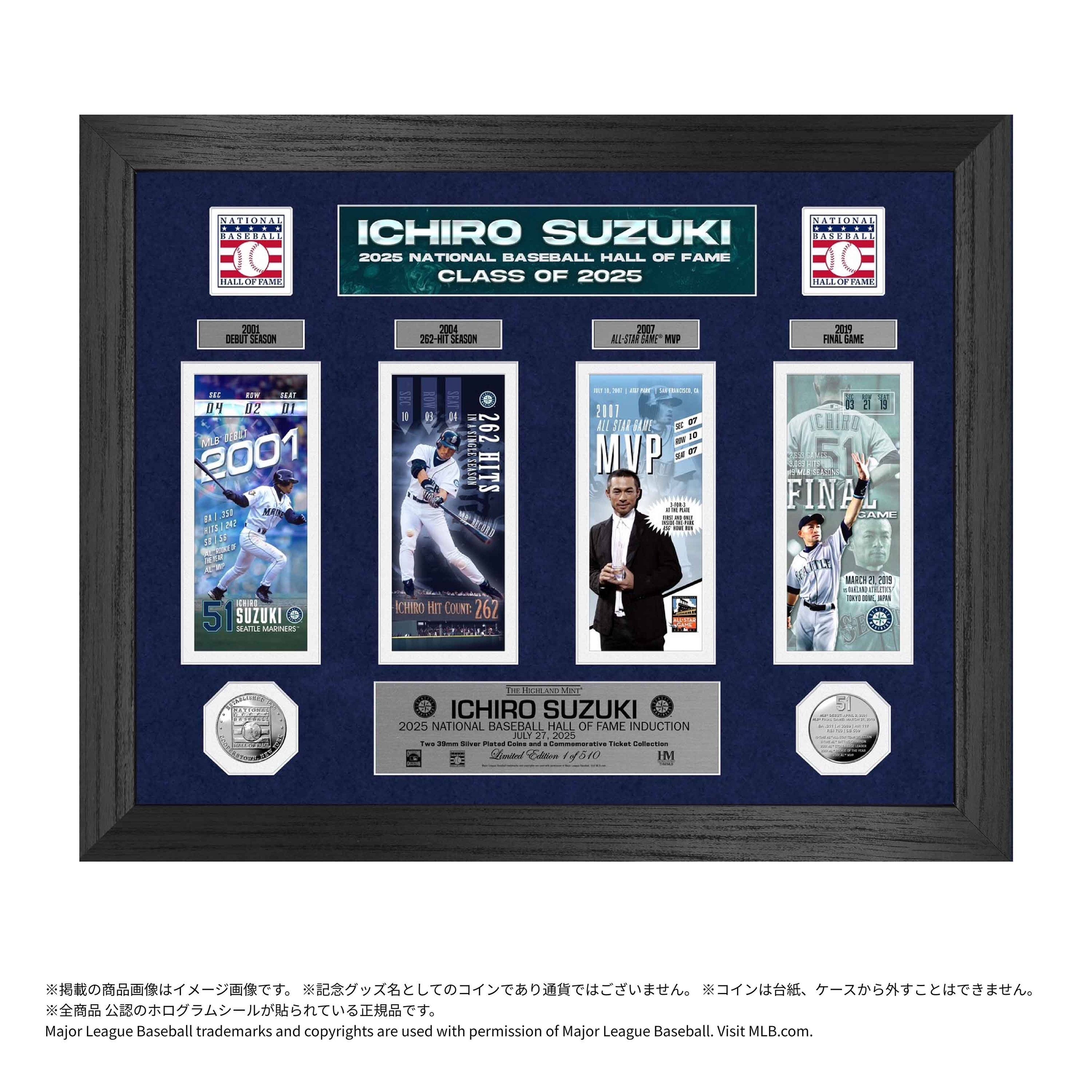 イチロー氏 日本人初アメリカ野球殿堂入り記念アイテムを数量限定発売