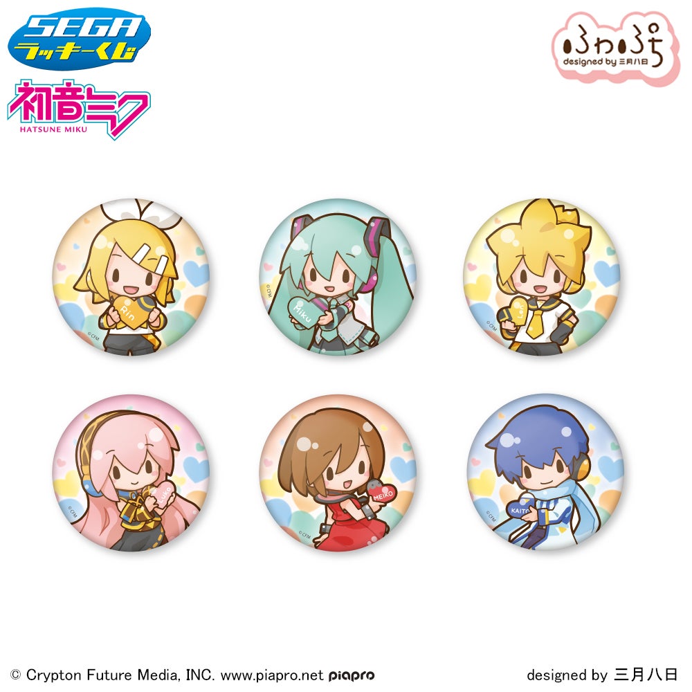 ふわぷち」デザインのくじが初登場！セガ ラッキーくじ ピアプロ