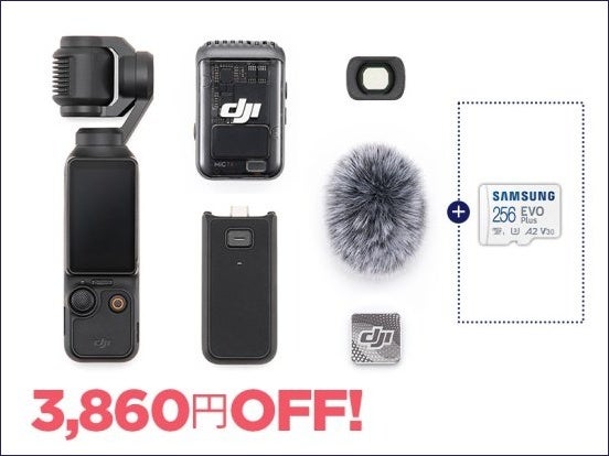 Vlogや旅行、日常を美しく捉える4Kカメラ「DJI OSMO POCKET 3」販売