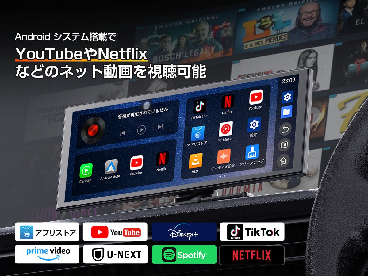 GetPairr Vista 11インチ】YouTube/Netflix・2画面分割・Wireless