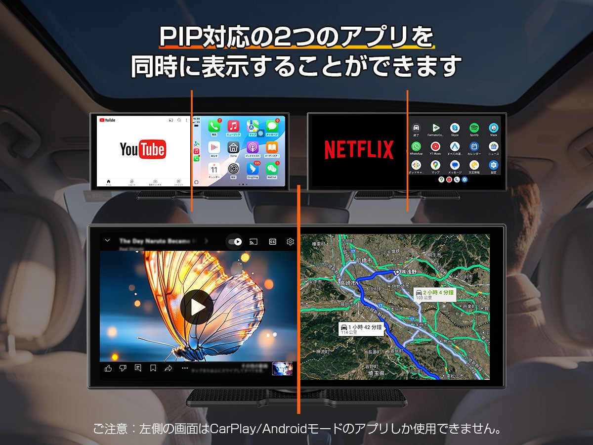 GetPairr Vista 11インチ】YouTube/Netflix・2画面分割・Wireless