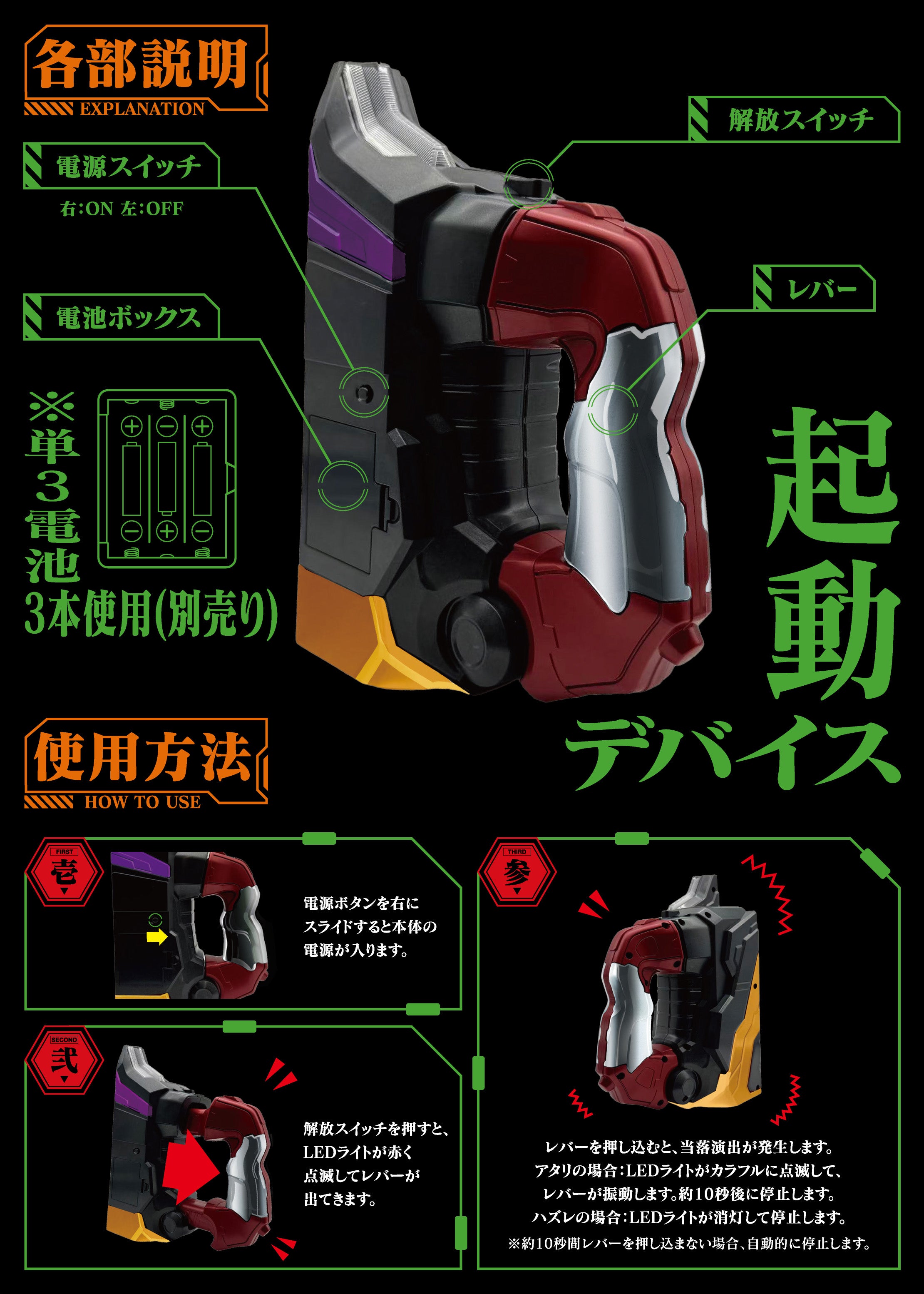 ムービックより「P 新世紀エヴァンゲリオン ～未来への咆哮