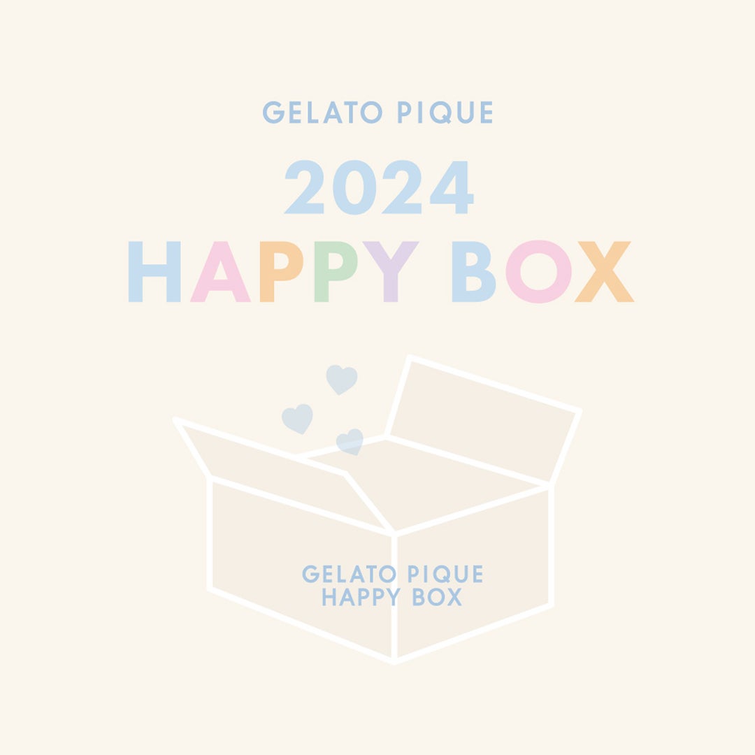gelato pique(ジェラート ピケ)＞毎年大好評の福袋『HAPPY BOX 2024