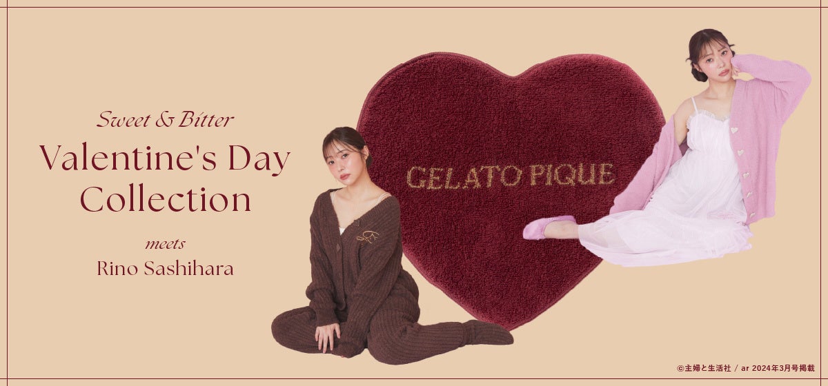 gelato pique(ジェラート ピケ)】指原莉乃が着こなす「スイート