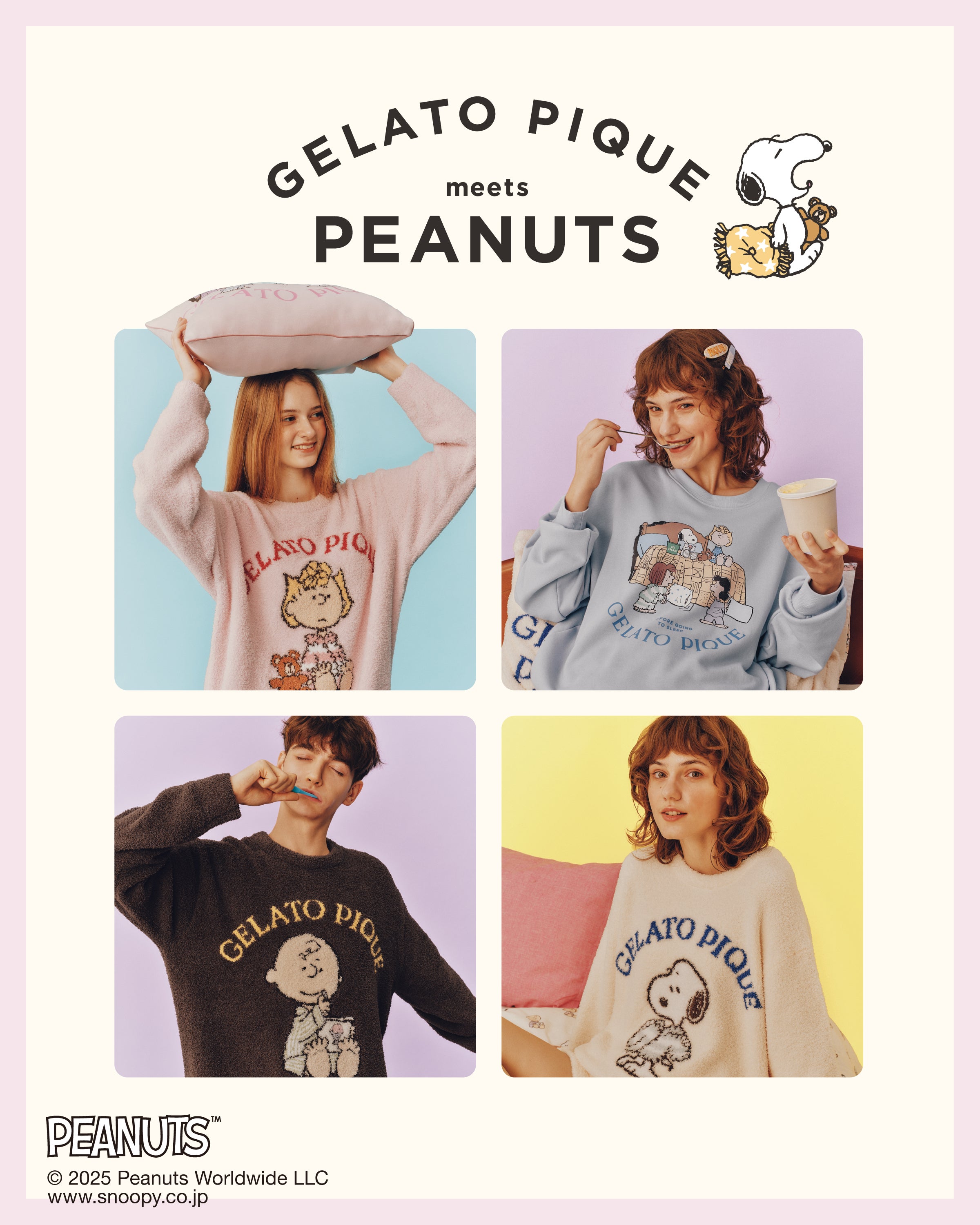 GELATO PIQUE meets PEANUTS】PEANUTSの仲間たちが過ごすおやすみ前の