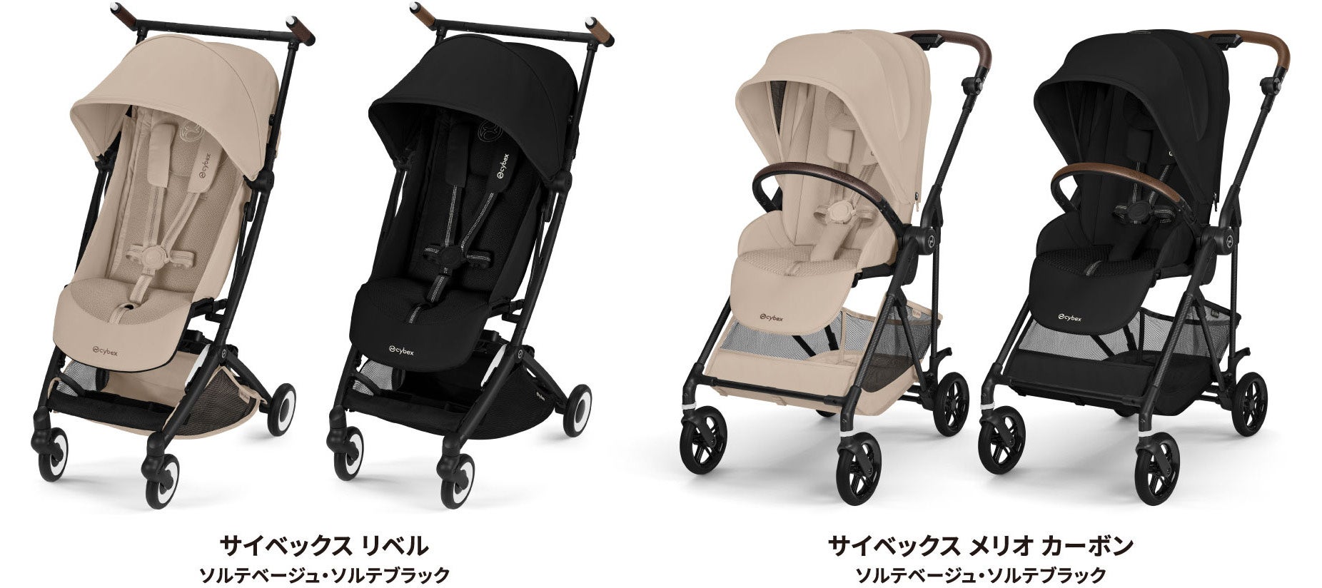 赤ちゃん本舗×コンビ共同開発 「メチャカル オート4キャス コンパクト