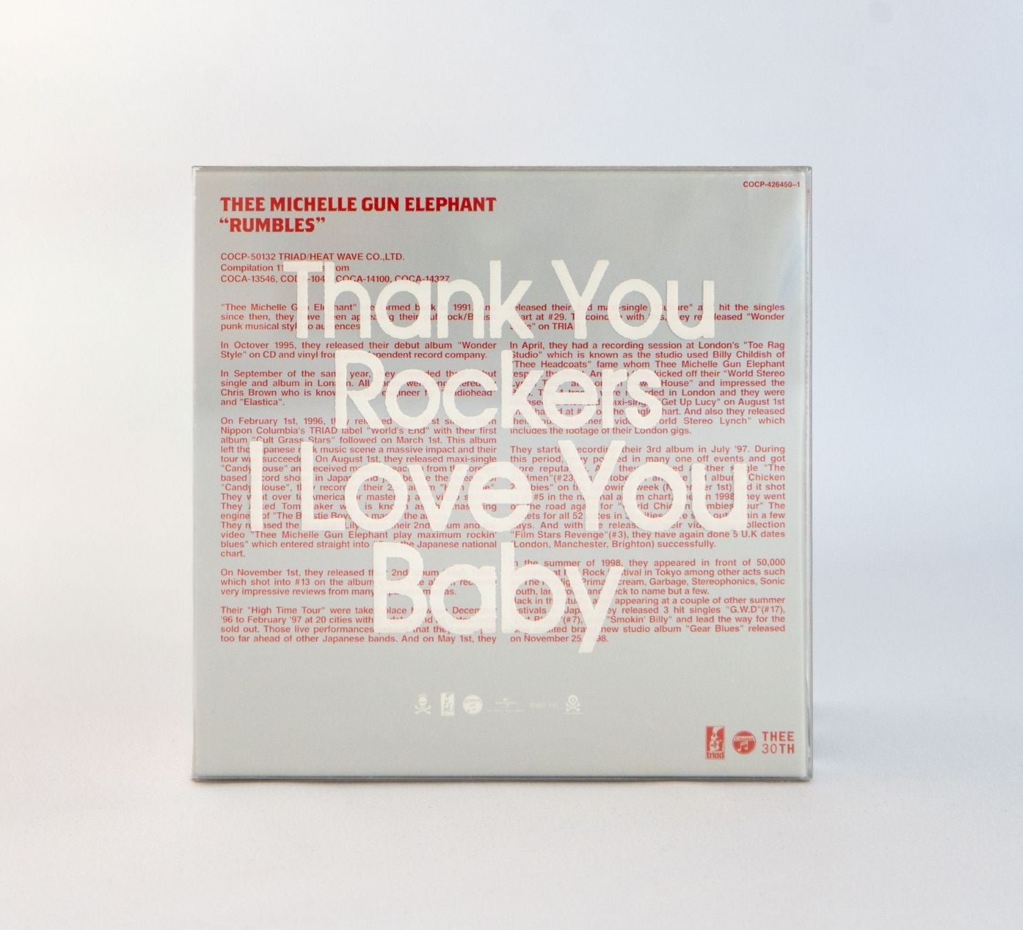 THEE MICHELLE GUN ELEPHANT、完全生産限定・紙ジャケCD BOXの詳細を