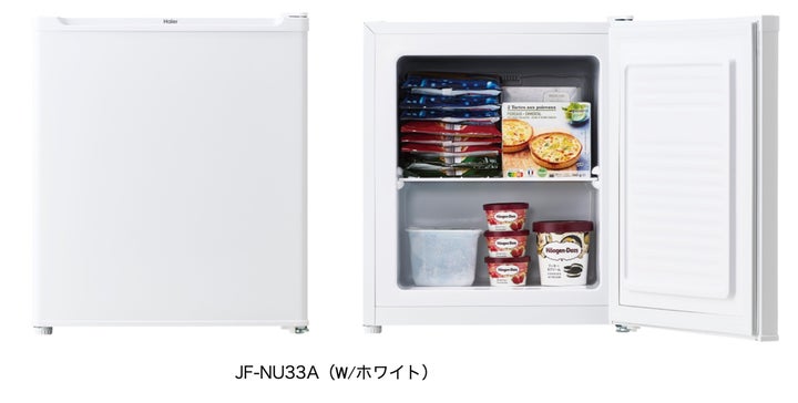 ハイアール最小サイズの「セカンド冷凍庫」エントリーモデル、直冷33L