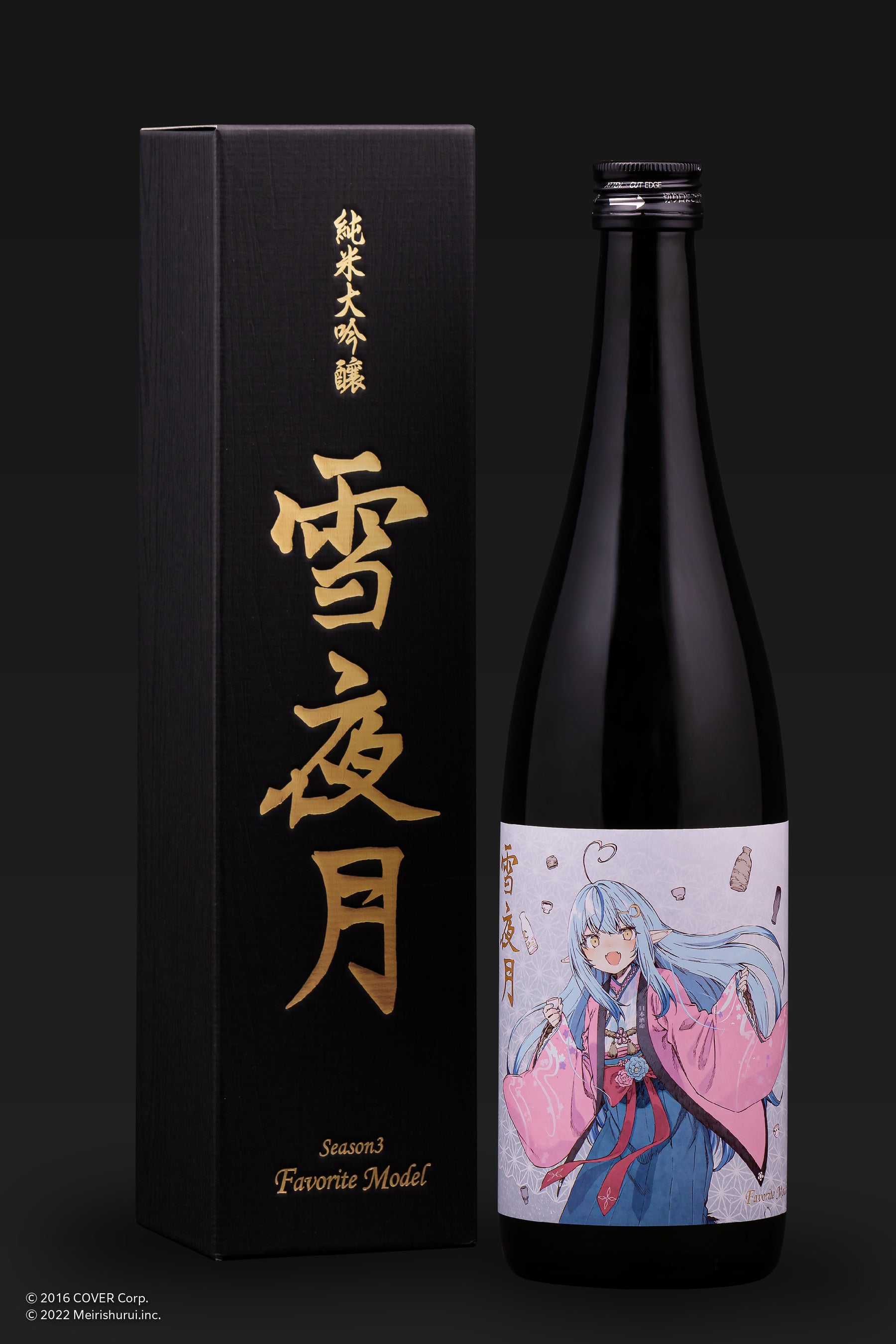雪夜月シリーズの完全新作「雪夜月Favorite Model」誕生。雪花ラミィが