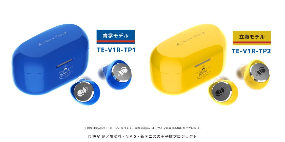 AVIOT】AVIOT ×『新テニスの王子様』コラボ完全ワイヤレスイヤホンが