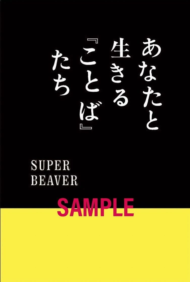 丸善ジュンク堂書店の新スタイル書店「magmabooks」オープニング企画