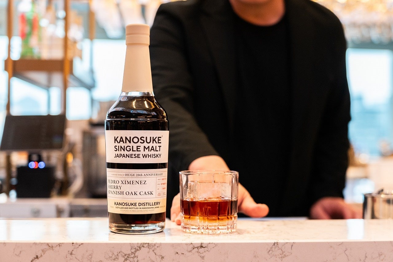 HUGE 20周年 × KANOSUKE「嘉之助シングルモルト ペドロヒメネス