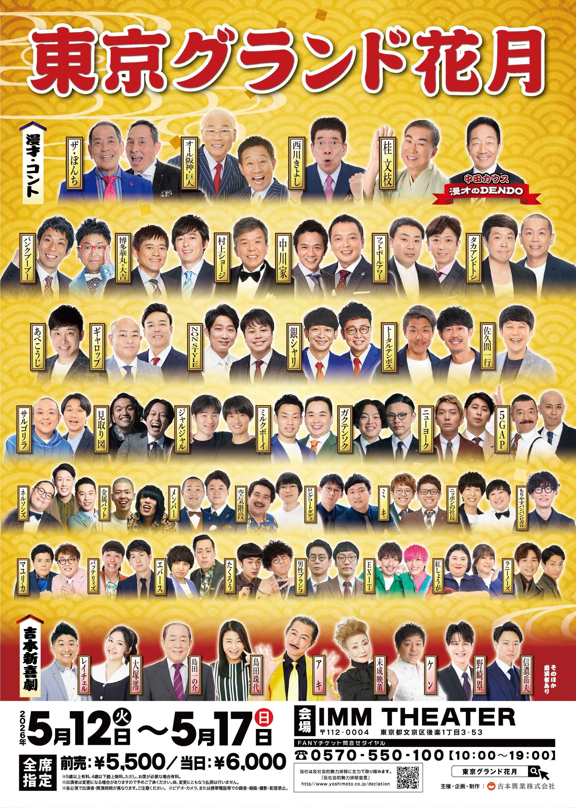 ME:I(ミーアイ)が誕生するまでの軌跡を収めた『PRODUCE 101 JAPAN THE
