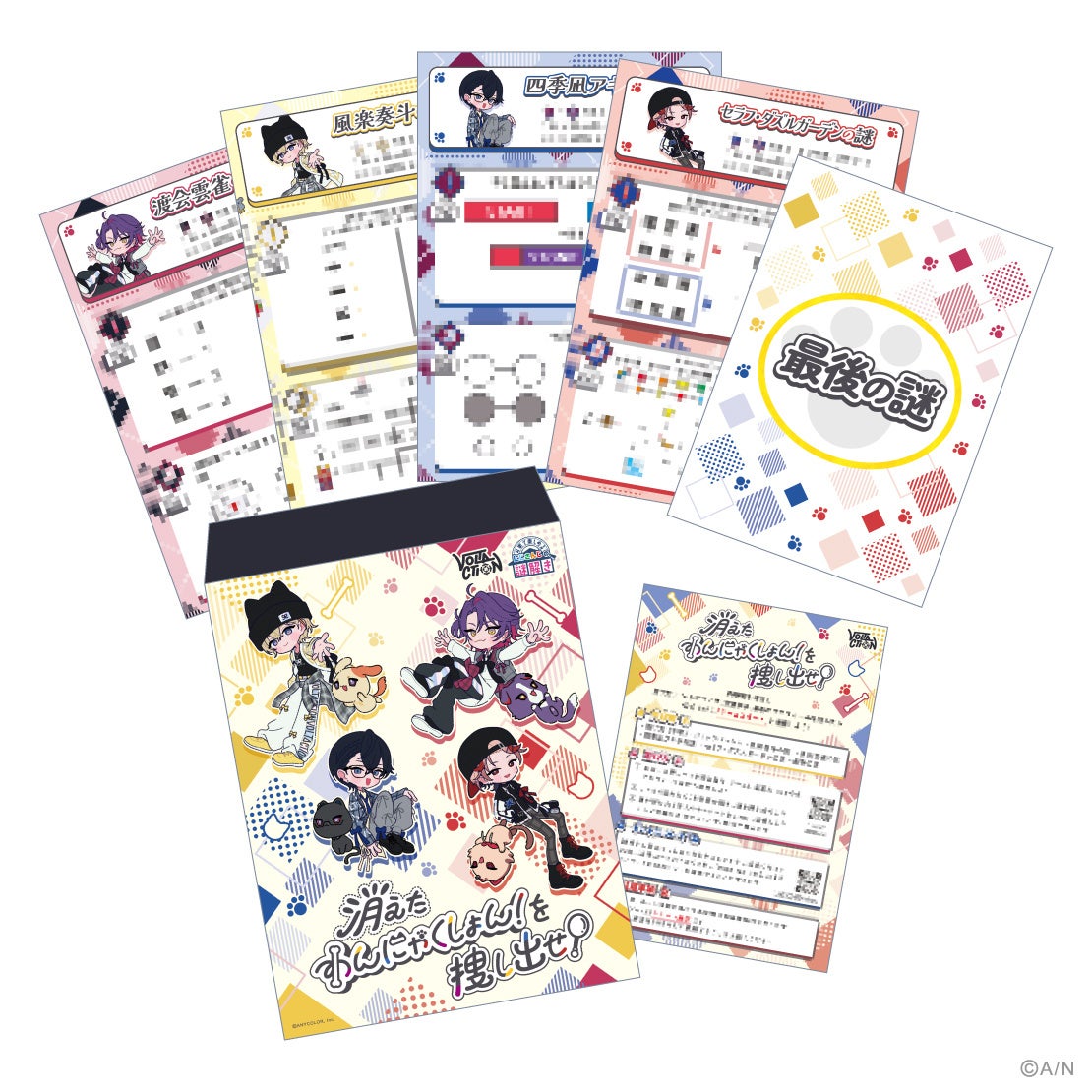 VOLTACTION 3rd Anniversary」記念グッズ、7月13日(日)22時よりにじ